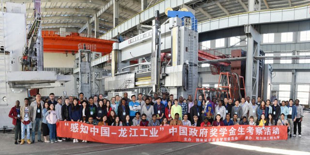 “Experience China - Longjiang Industry” Successfully Held for Chinese Government