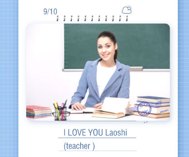 LOVE CHINA, LOVE MY TEACHER