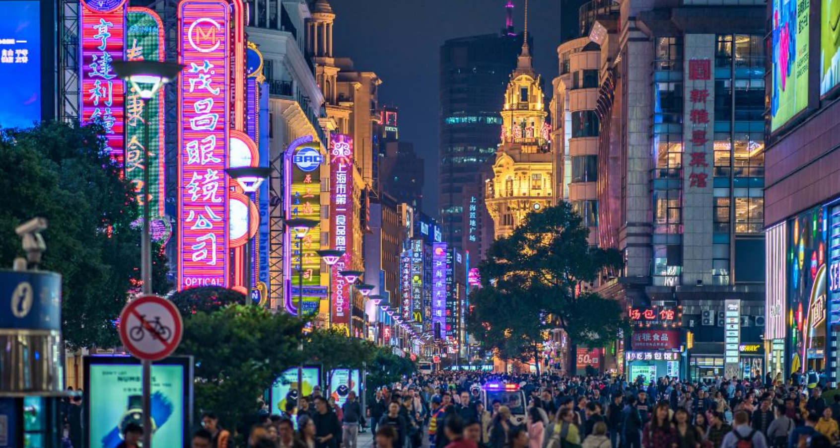 Top 10 Trendy Streets in China
