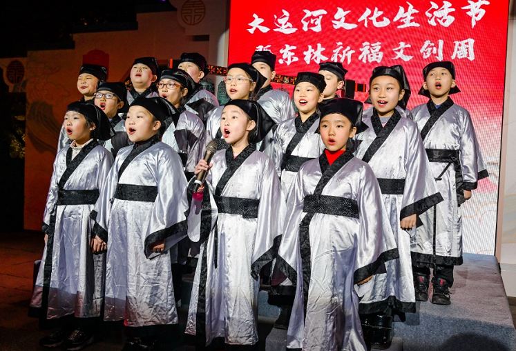 2nd Grand Canal cultural festival opens in Wuxi