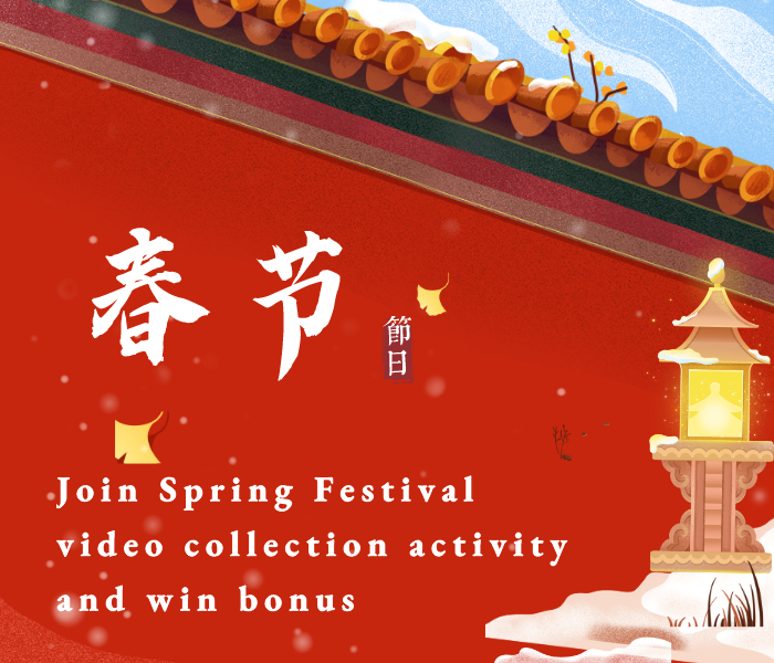 JOIN CHINESE NEW YEAR VIDEO COLLECTION AND WIN BONUS